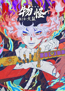 好多水好紧